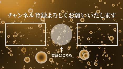 gradation bubbles particles japan language end card motion graphics