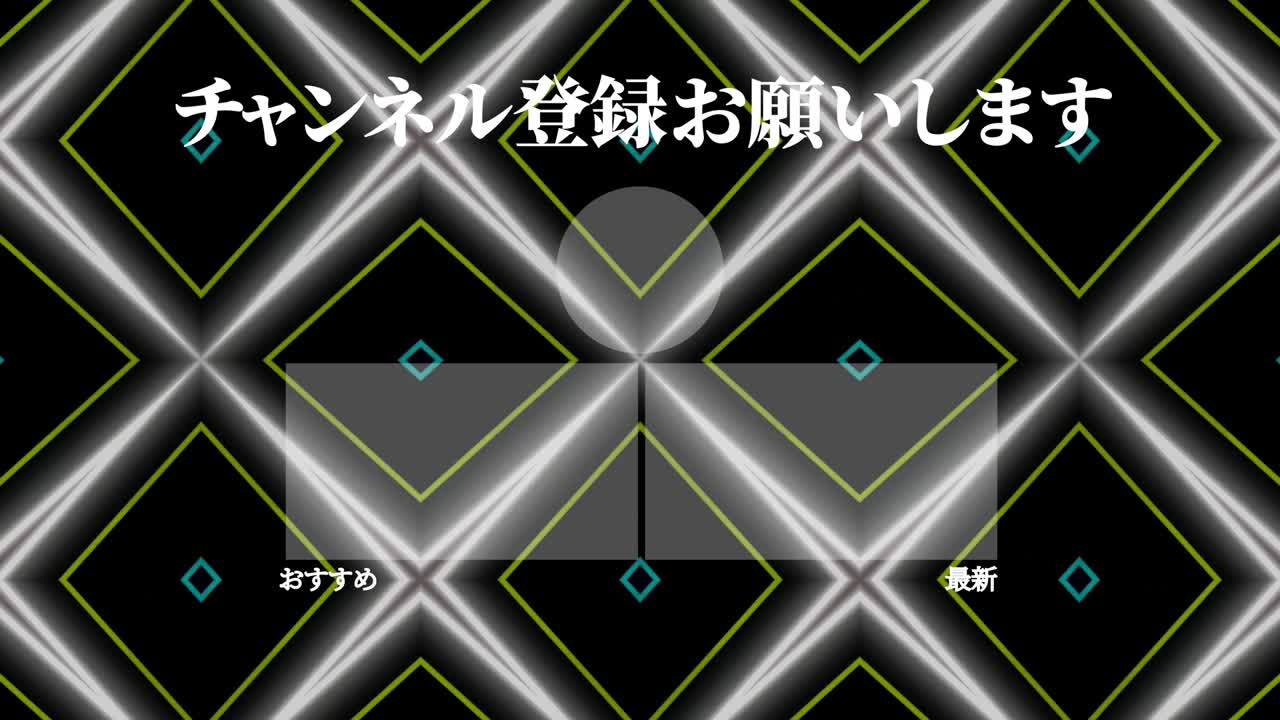 네온 표시 패턴 일본어 엔드 카드 모션 그래픽