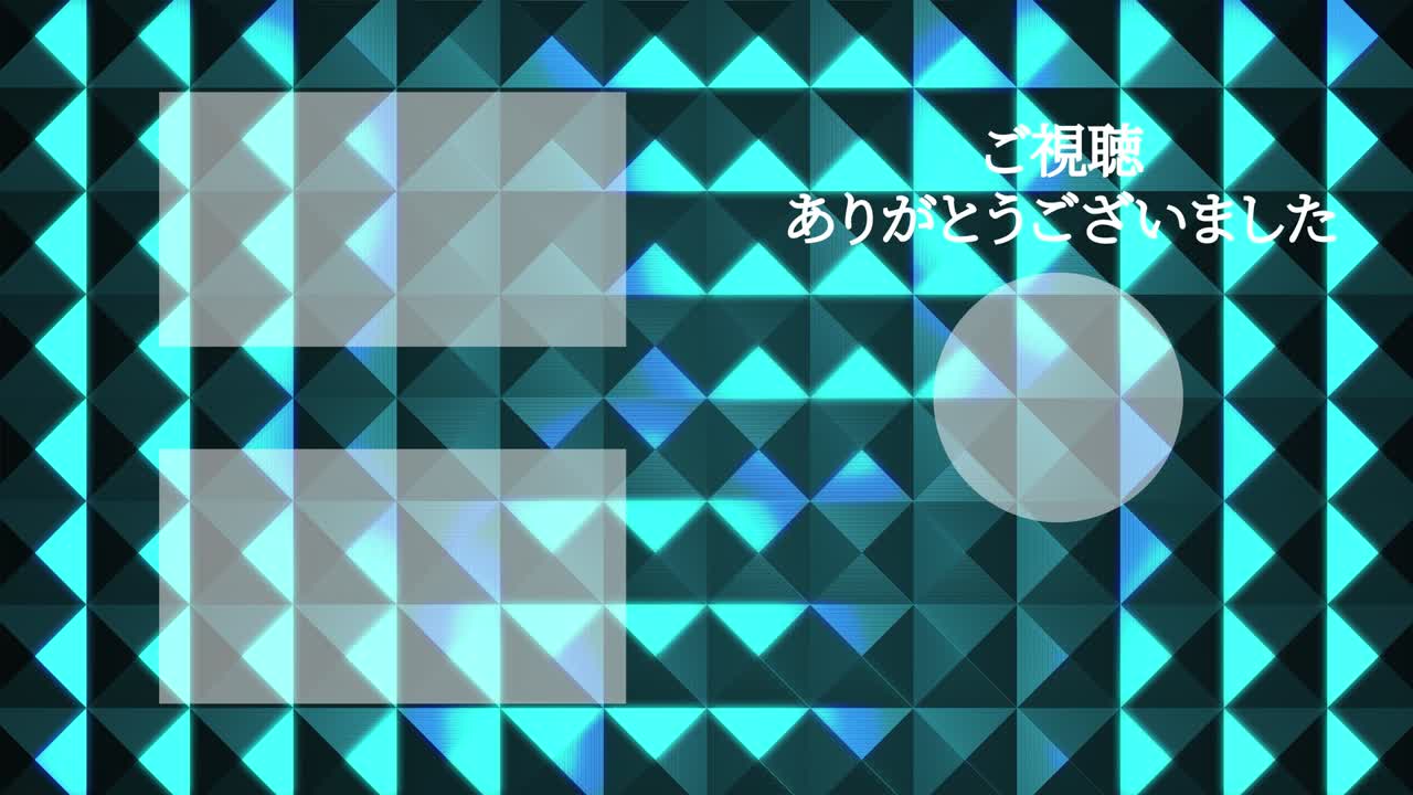 금속 반사 크리스탈 반이는 일본어 엔드 카드 엔딩 모션 그래픽