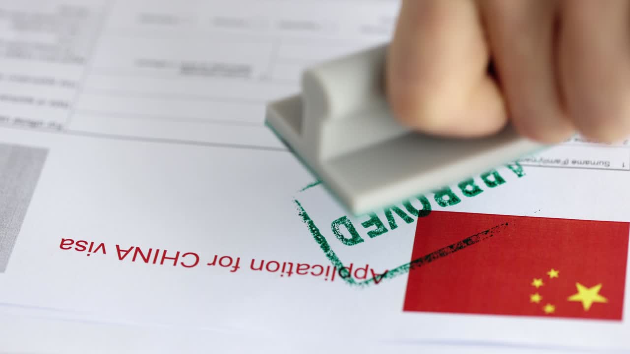 중국 국가 비자 승인 양식 클로즈업