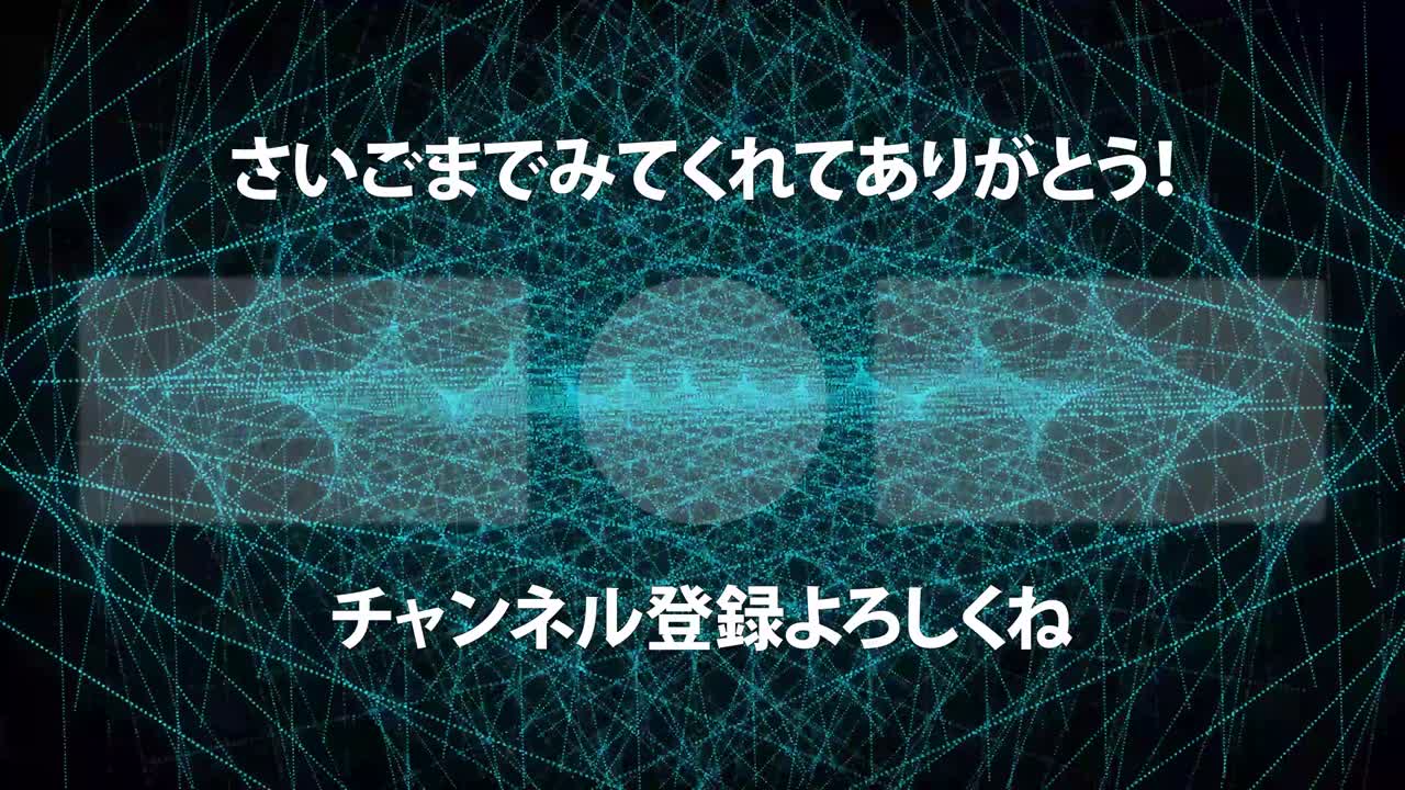 멋진 일본어 엔드 카드 엔딩 모션 그래픽