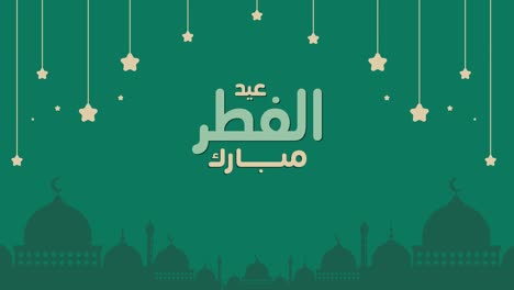 happy eid mubarak greeting with arabic islamic calligraphy of text eid al fitr mubarak in motion graphic. translate in english as : god is (the) greatest