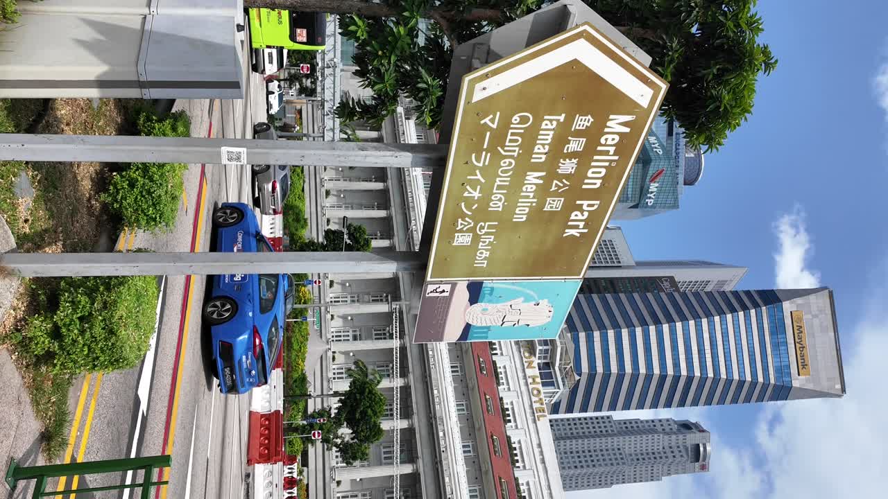 Singapore Merlion Park Sign and Cityscape