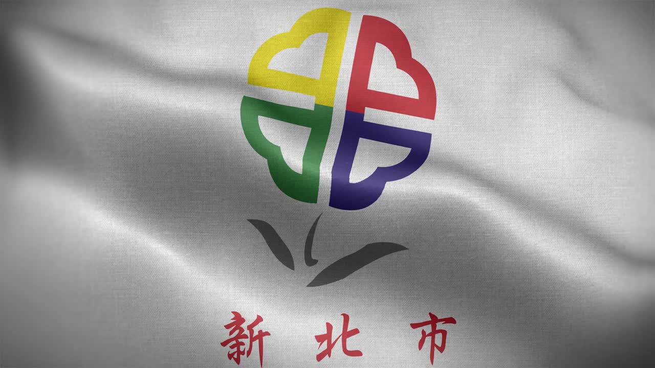 타이베이 신도시 타이완 발 루프 배경 4k