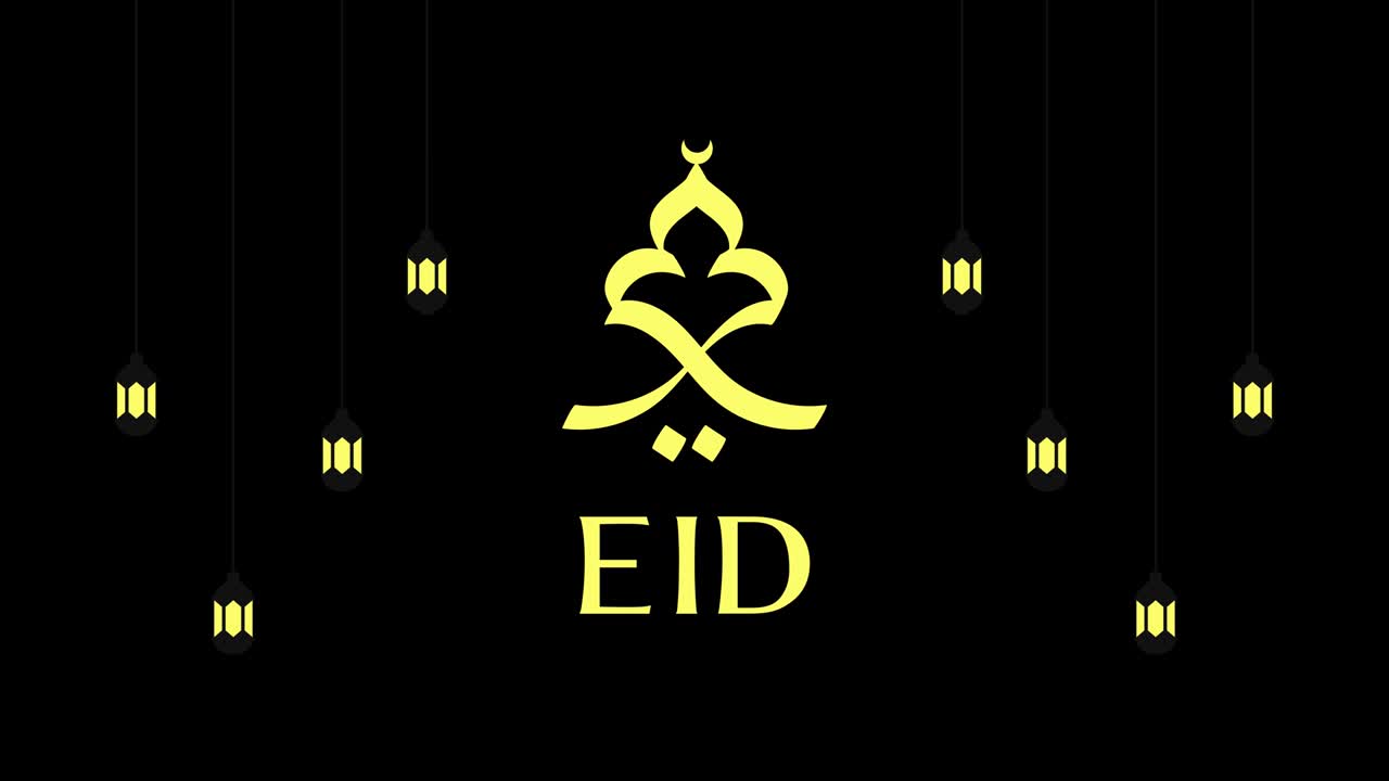 Auguri di Eid Mubarak felice in grafica in movimento con calligrafia araba. In inglese si traduce: Eid Benedetto Felice