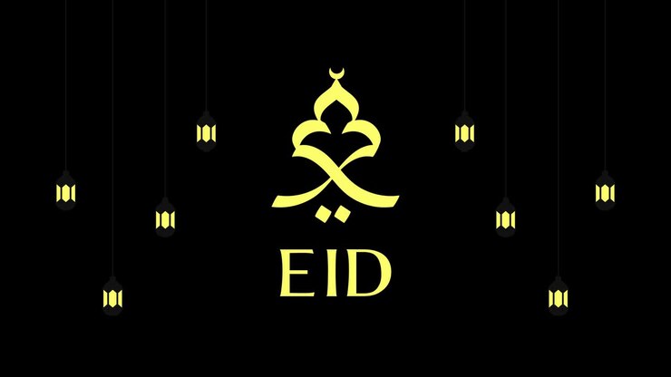 Auguri di Eid Mubarak felice in grafica in movimento con calligrafia araba. In inglese si traduce: Eid Benedetto Felice