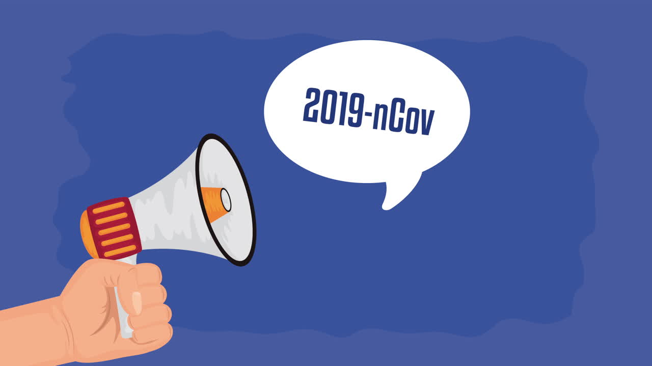 바이러스에 대한 공개 발표