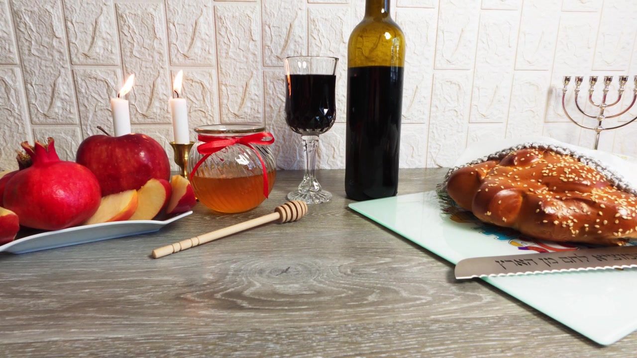 Rosh hashanah table with honey, apple and challah bread