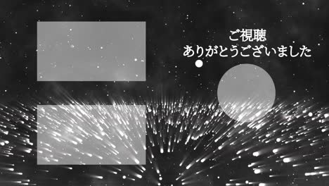 fantastic light japanese language end card ending motion graphics