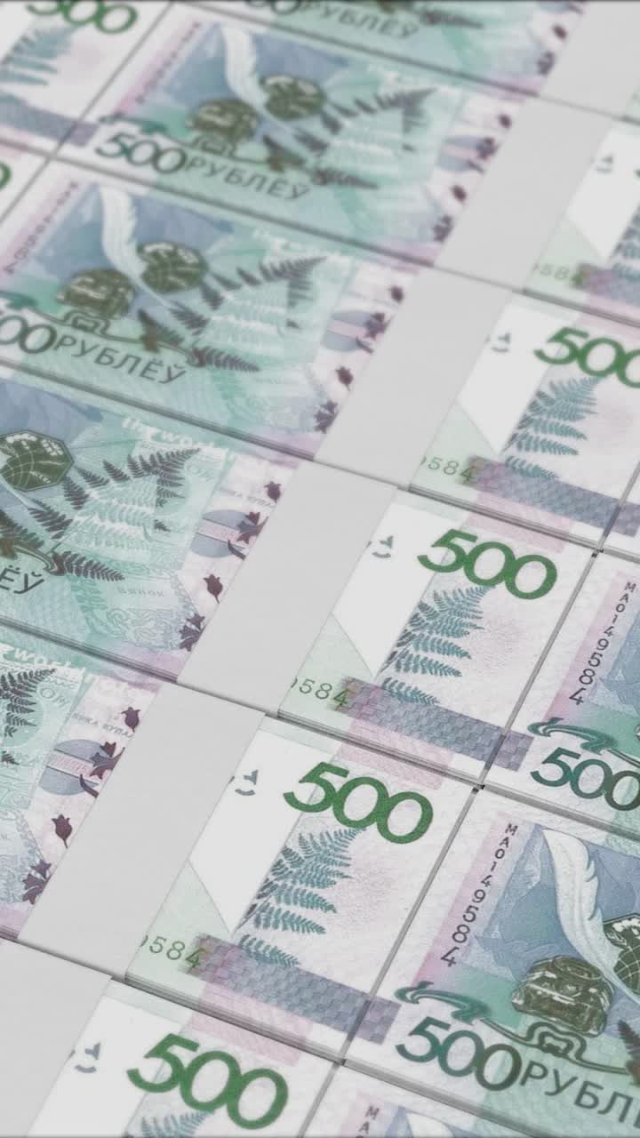 vídeo vertical de billetes de 500 rublos bielorrusos impresos por una imprenta de dinero