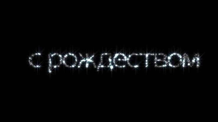 Animation of seasonal greeting written in shiny letter on black background