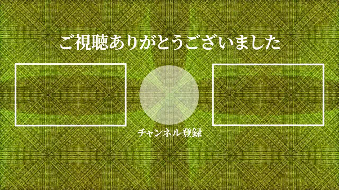 칼레이도스코프 패턴 일본어 엔드 카드 엔딩 모션 그래픽