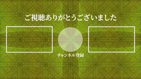 patrón de caleidoscopio lengua japonesa tarjeta de finalización finalización gráficos de movimiento