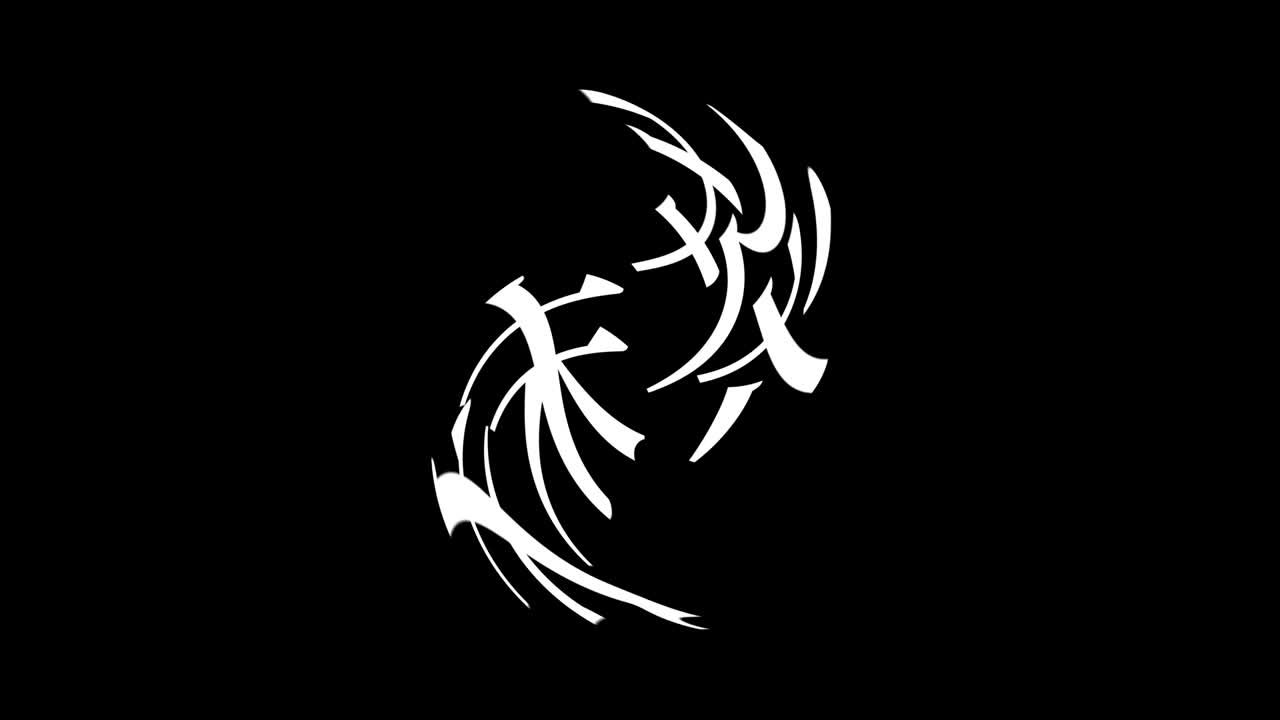 日本語 マッチー 緑茶 漢字 日本語 テキスト モーショングラフィックス