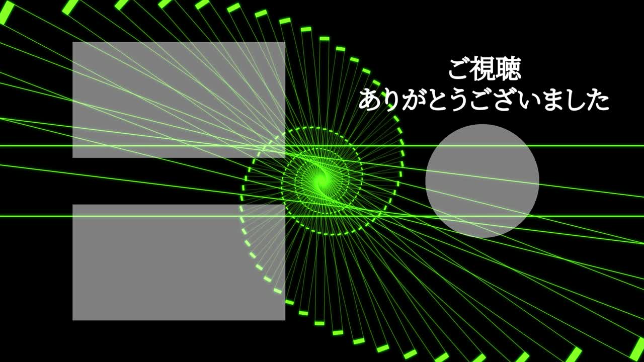 모양 연속 진행 일본어 엔드 카드 모션 그래픽