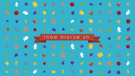 shavuot holiday flat design: 전통적인 기호와 히브리어 텍스트와 함께 애니메이션 배경