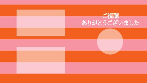 border moves japanese language end card motion graphics