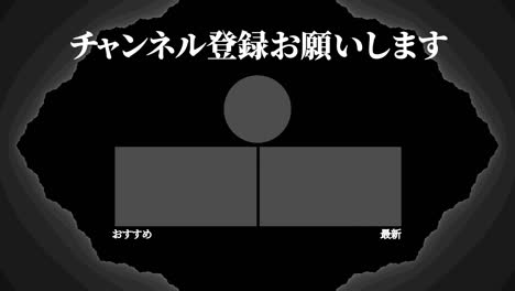 psicodélico llamativo en japonés tarjeta final gráficos en movimiento