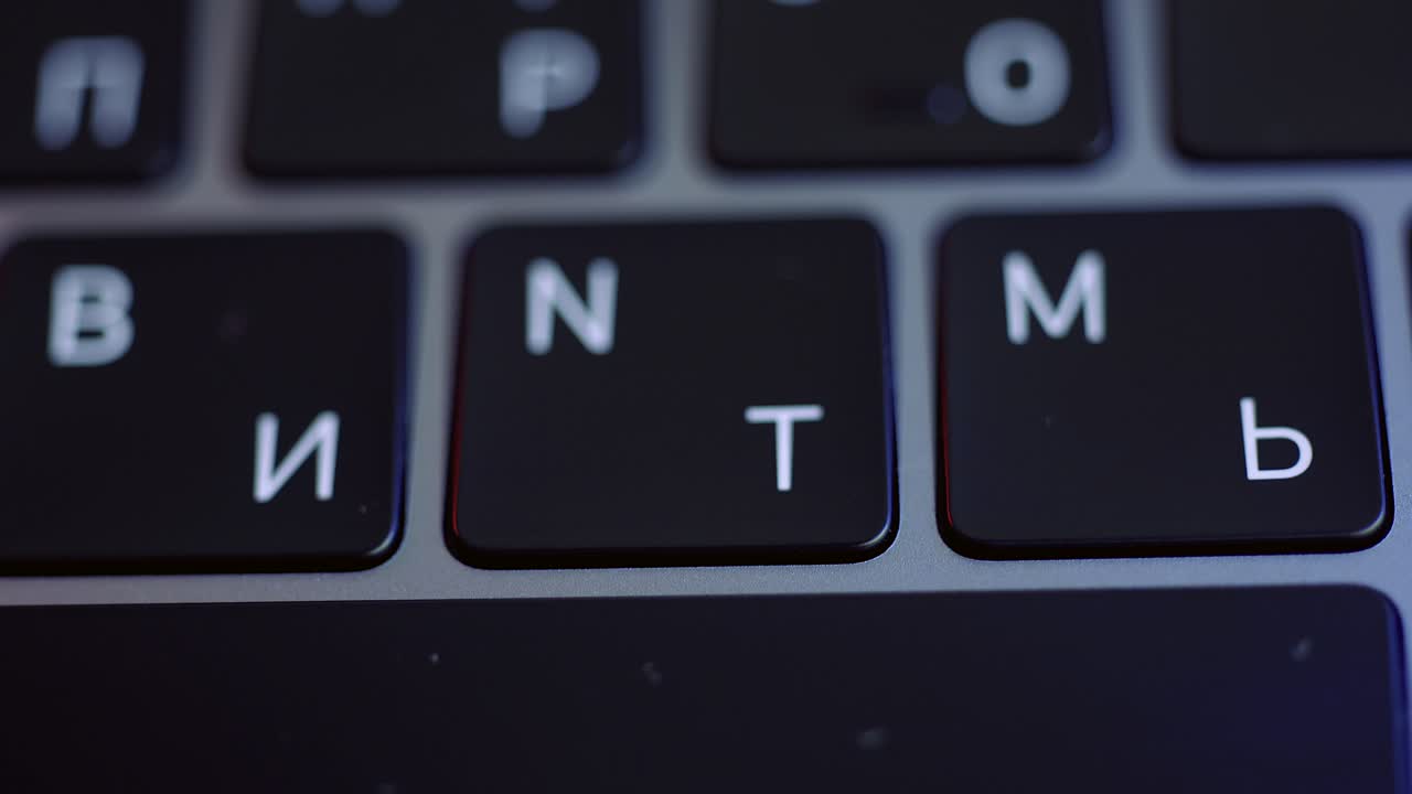 키릴 문자 로 된 노트북 키보드 의 클로즈업