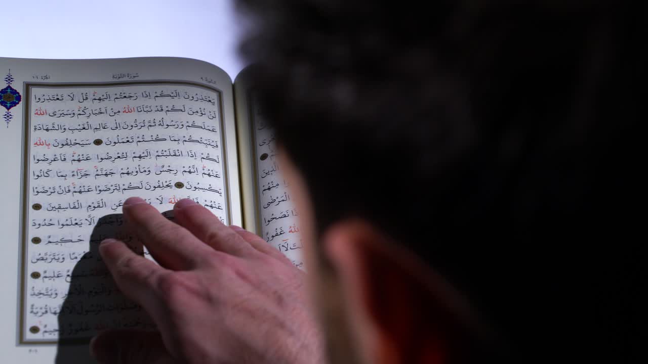 고귀한 꾸란을 읽는 것