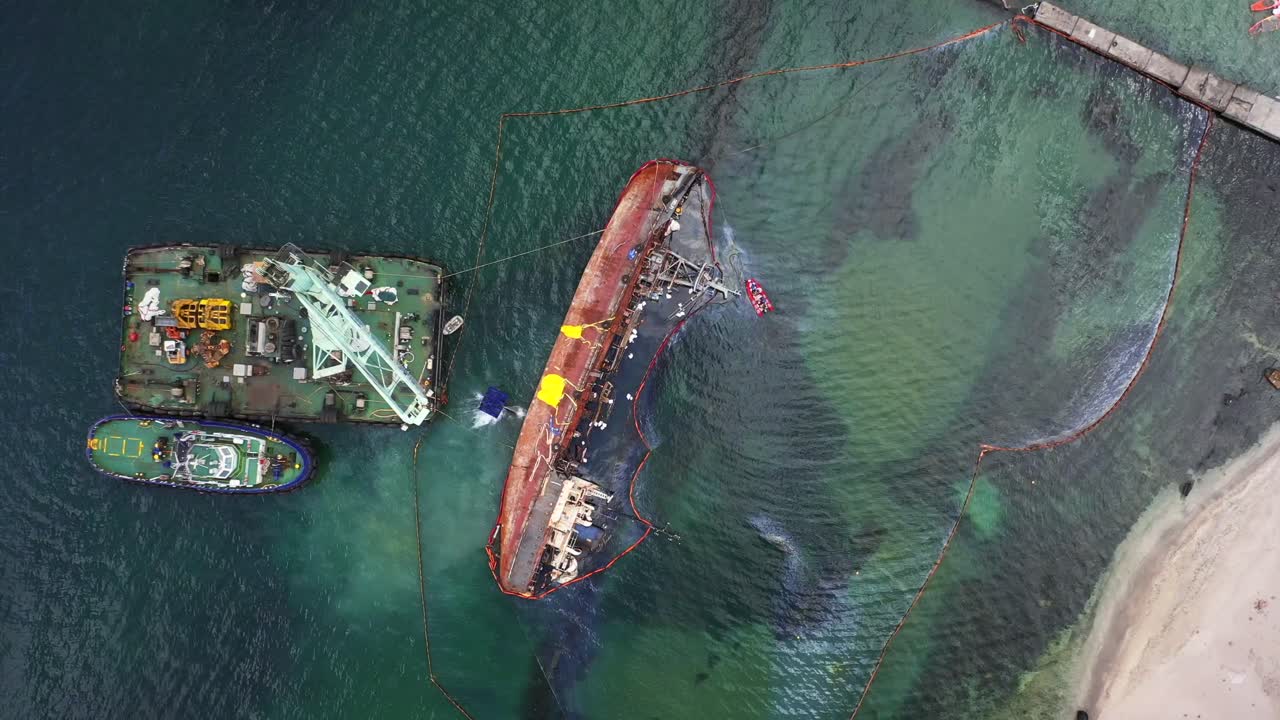 선박 침몰 구조 및 석유 유출 대응