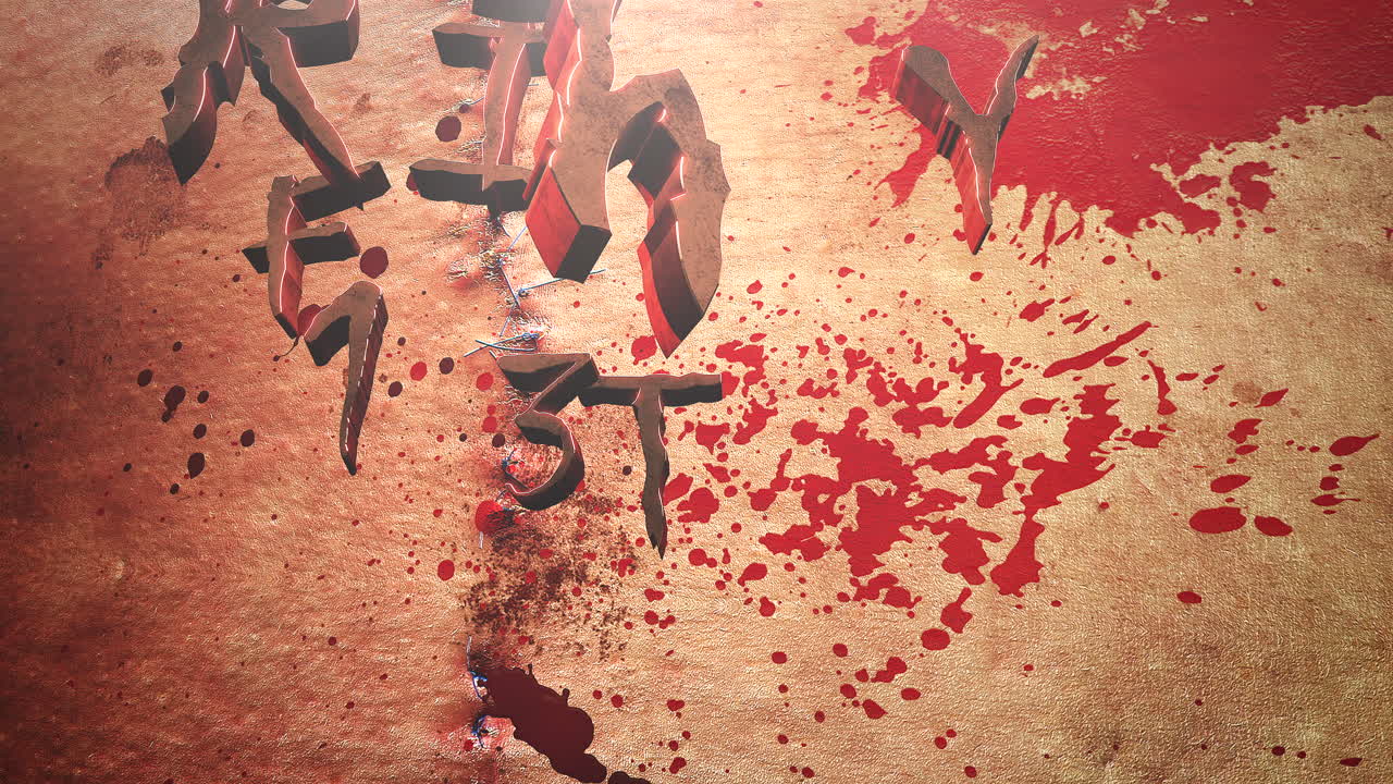 Animation text Friday 13th and mystical horror background with dark bloode