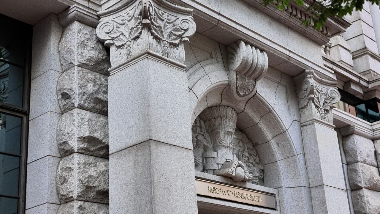 요코하마의 아름다운 삶