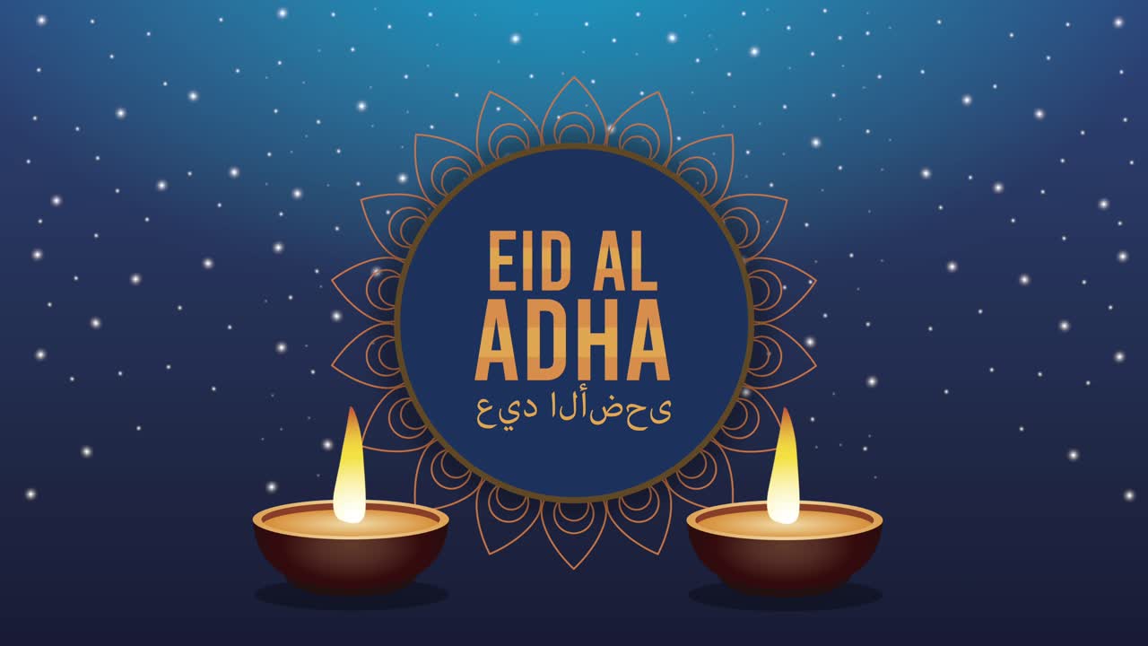celebración de eid mubarak letras con velas en la noche