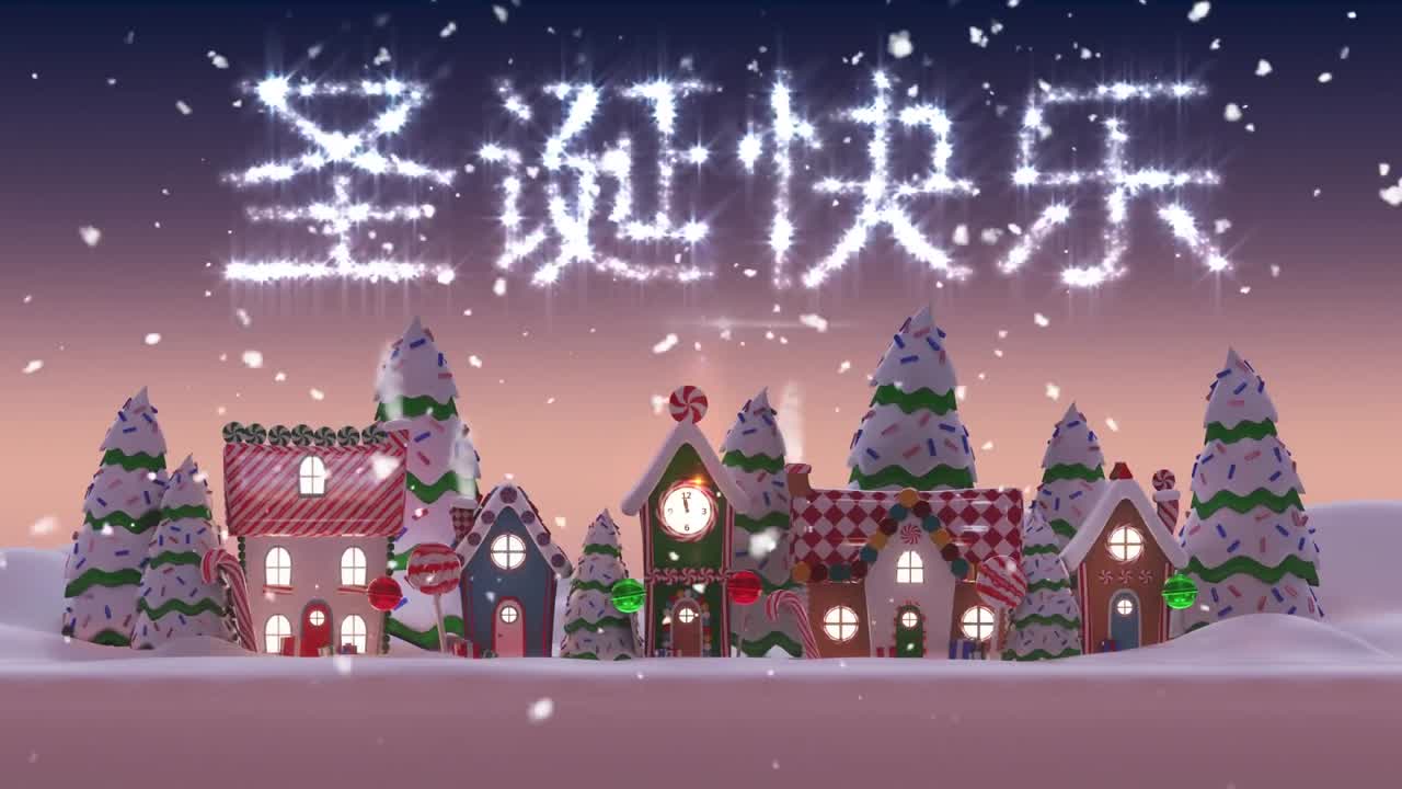 Animation of christmas season's greetings over winter scenery