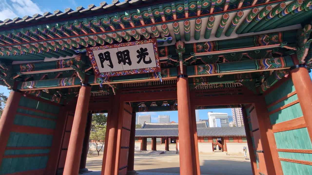 Una delle porte principali del complesso del Palazzo Deoksugung, punto di riferimento storico e culturale di Seoul, Corea del Sud