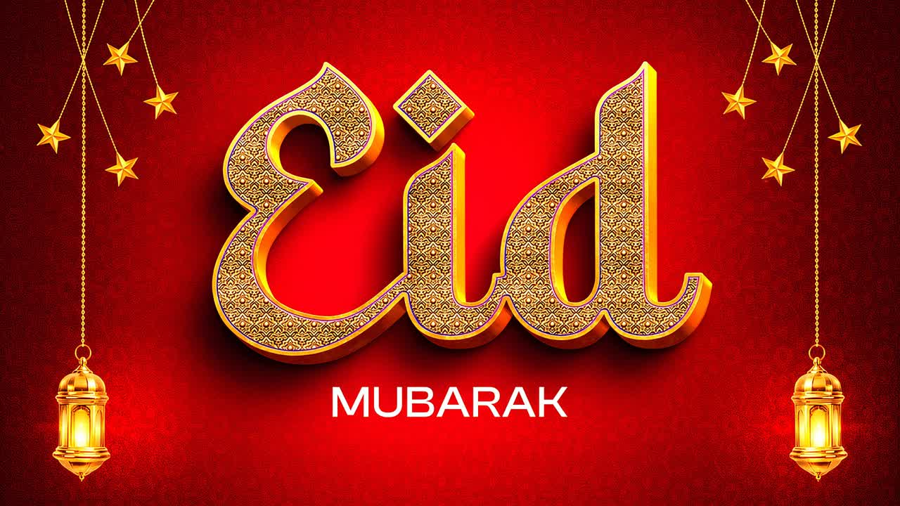 Animazione di auguri Eid Mubarak con tipografia araba, lanterne sospese e luci a stella su sfondo rosso e oro