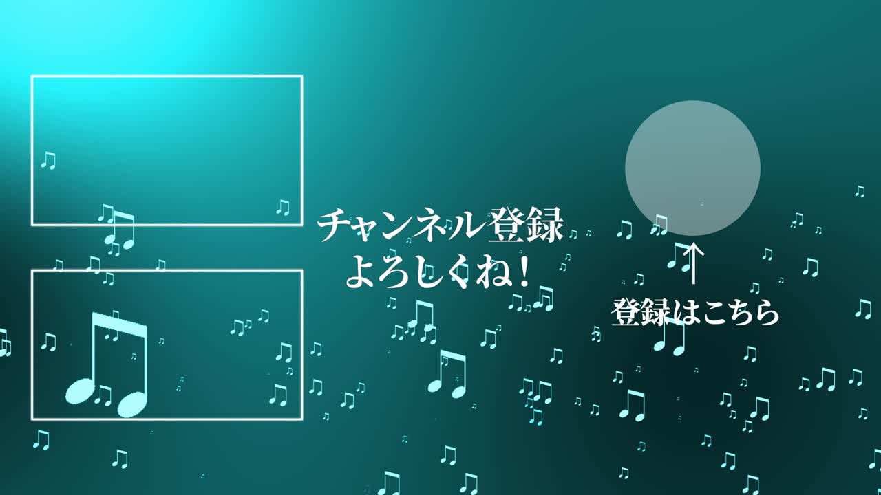 뮤지컬 노트 입자 분류 일본어 엔드 카드 모션 그래픽