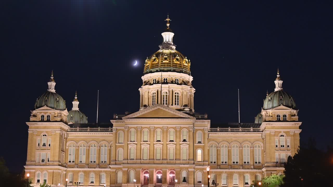 Iowa State Capital South View