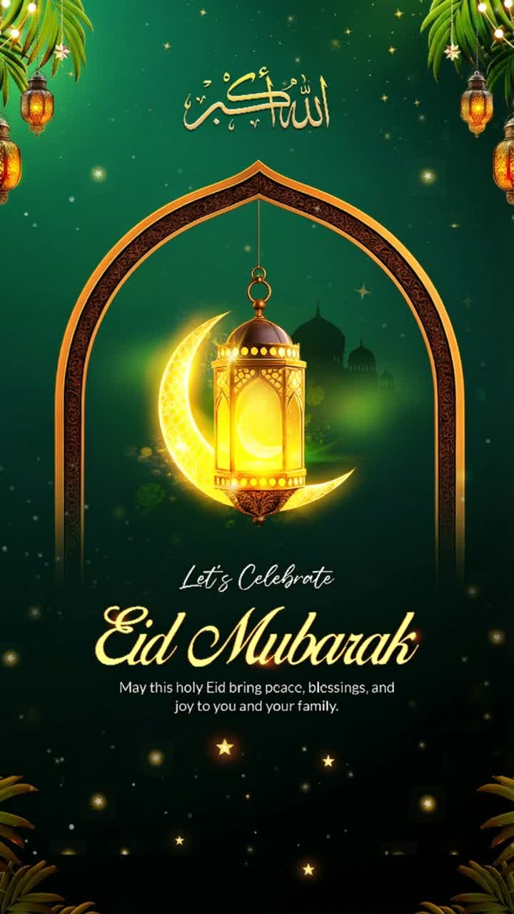 Animazione di auguri Eid Mubarak: lanterna luminosa e luna crescente sotto un arco decorativo con calligrafia araba su sfondo verde.