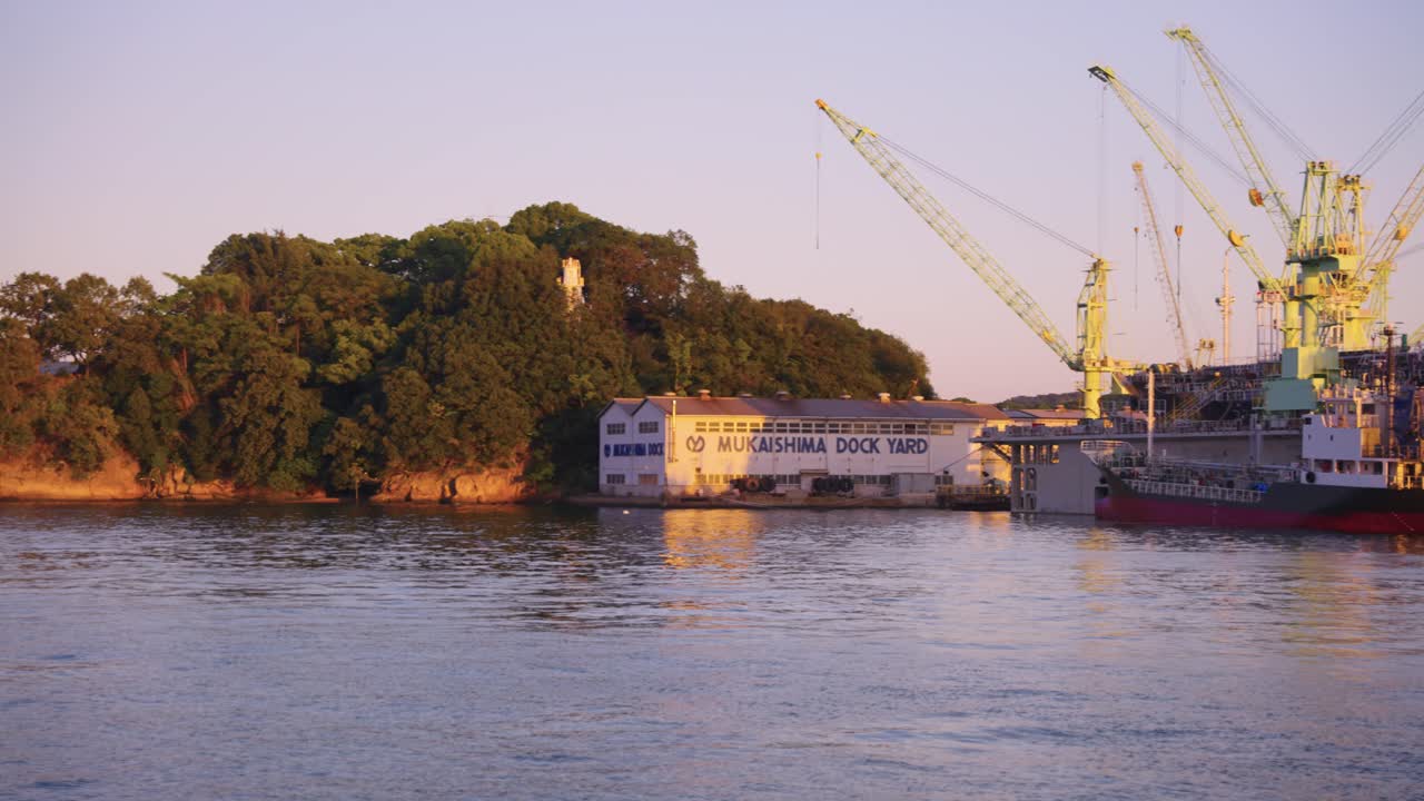 Mukashima Dock Yard: Ship Repair and Maintenance at Sunset