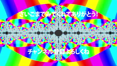 psicodélico llamativo en japonés tarjeta final gráficos en movimiento