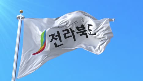 bandera de jeolla del norte, provincia de corea del sur, bucle