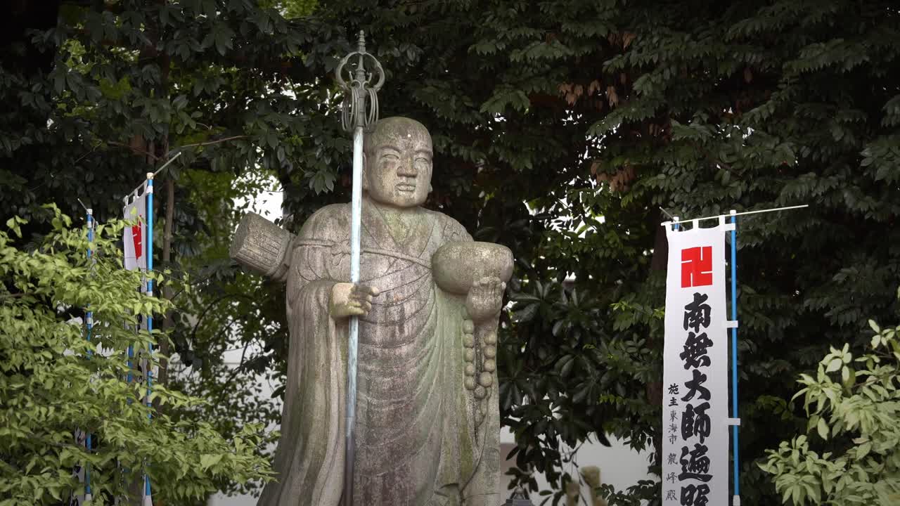 Tượng Phật tại Osu Kannon