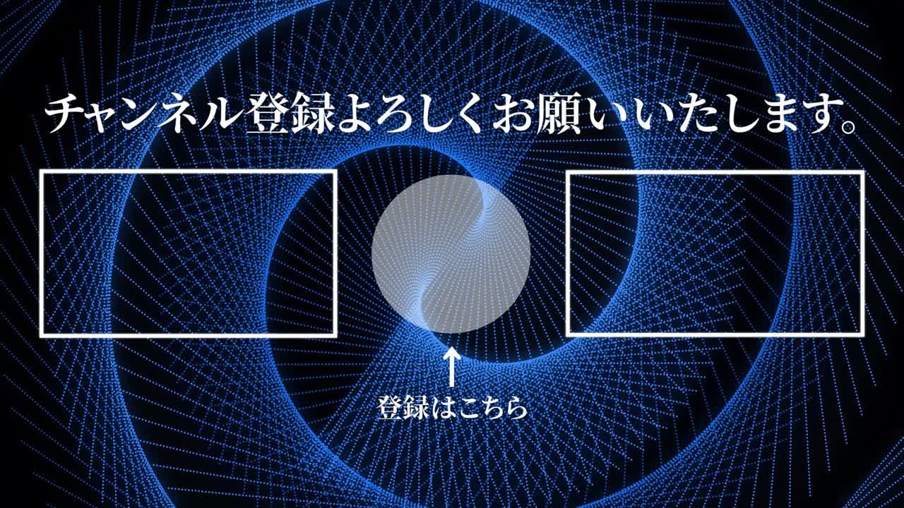 멋진 일본어 엔드 카드 엔딩 모션 그래픽