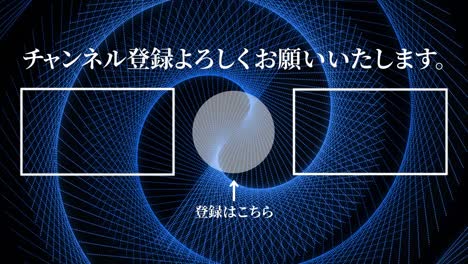 cool stylish japanese language end card ending motion graphics