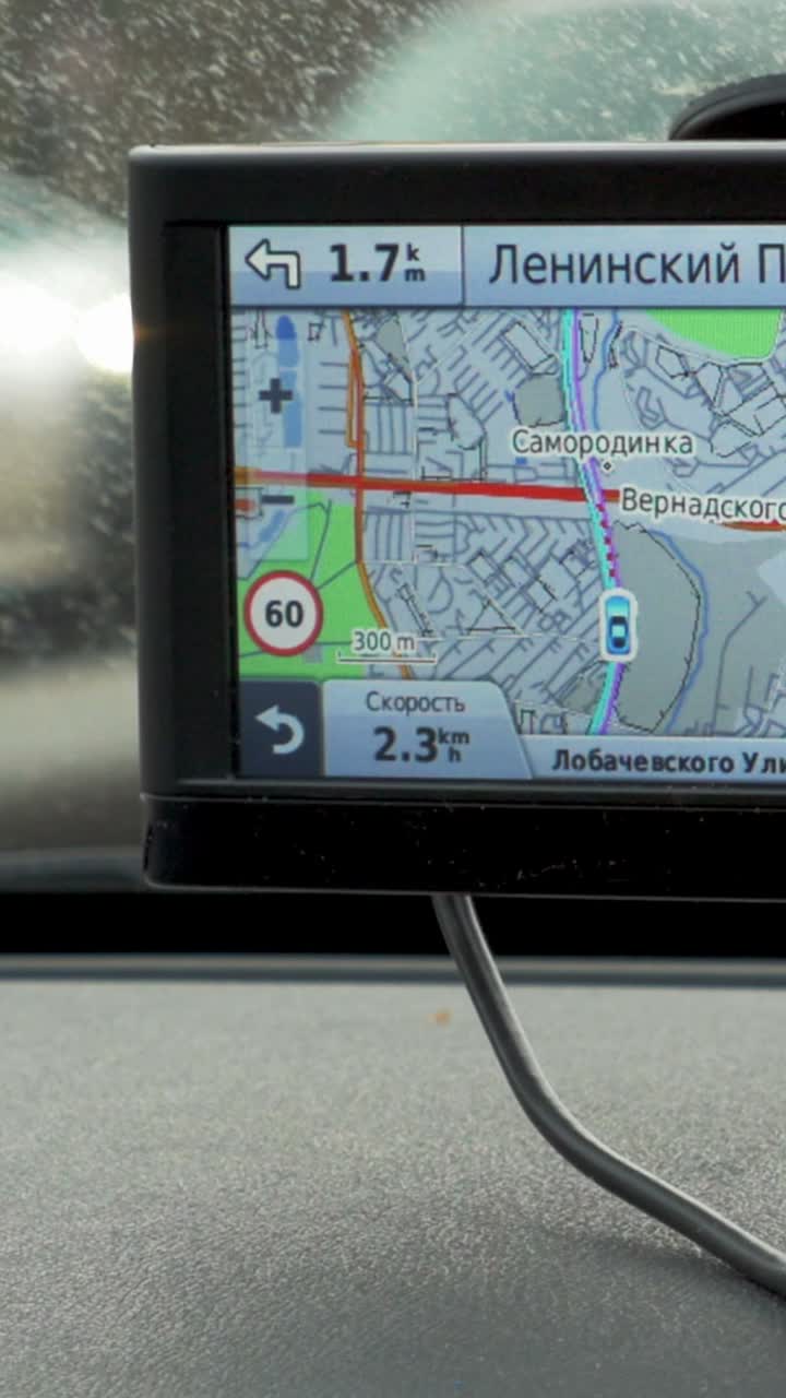 GPS Navigation System Displaying a Map