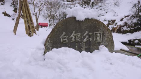 ginzan onsen parque de la mina de plata en la nieve, invierno en el norte de japón