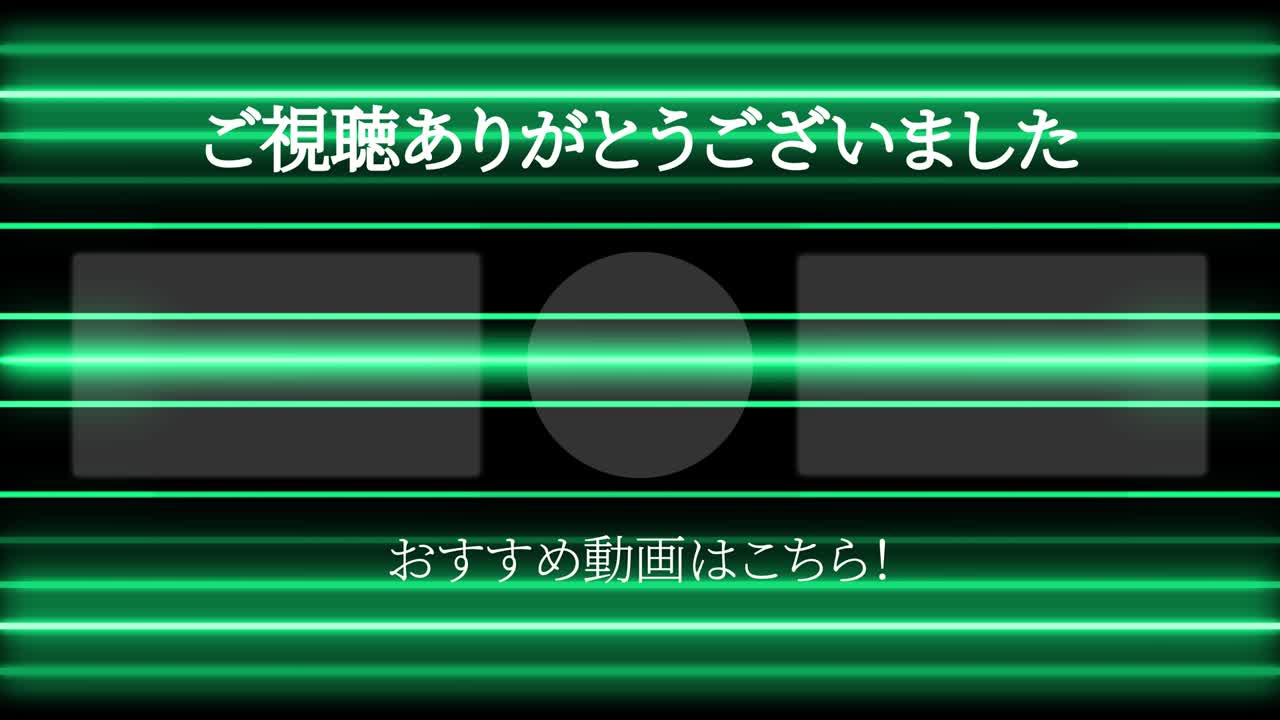 네온 표시 패턴 일본어 엔드 카드 모션 그래픽