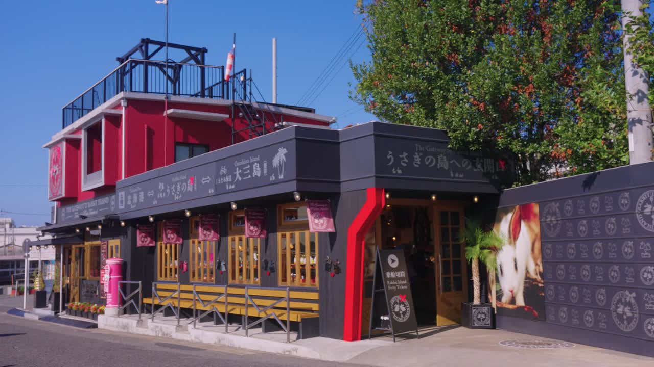 4k Japan countryside ferry terminal establishing shot on sunny day in Setonaikai