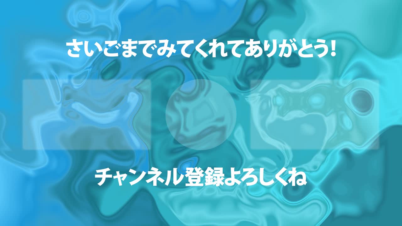 마블 패턴 분류 일본어 엔드 카드 모션 그래픽