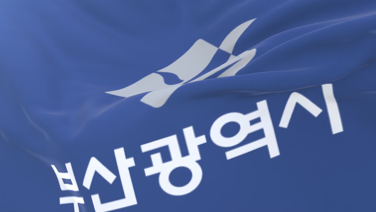 부산 발, 남한의 도시, 루프