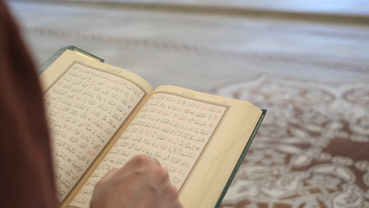 primer plano de un libro islámico