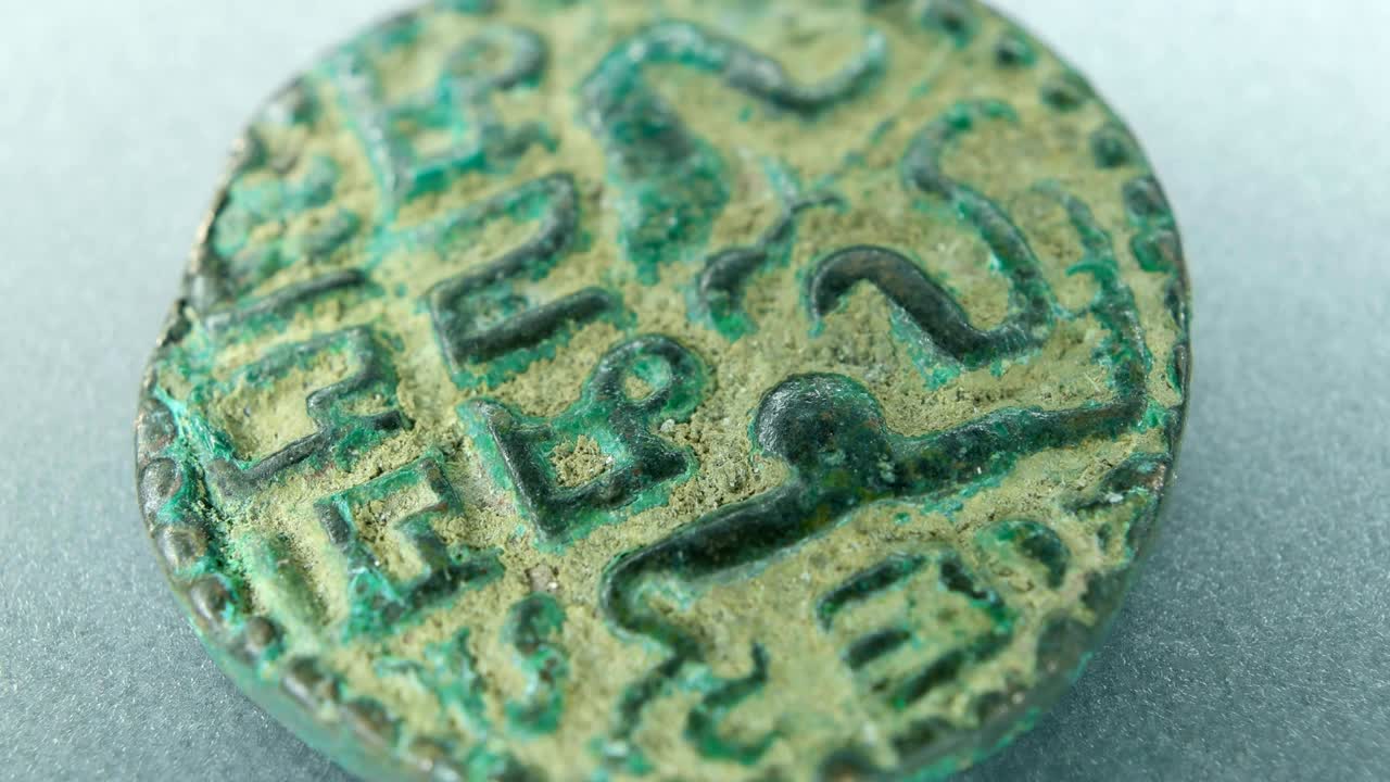 여러 나라 의 동전