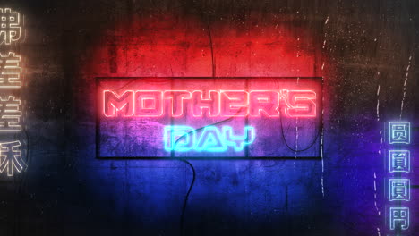 animation text mother day and cyberpunk animation background with wall and neon lights in japan city