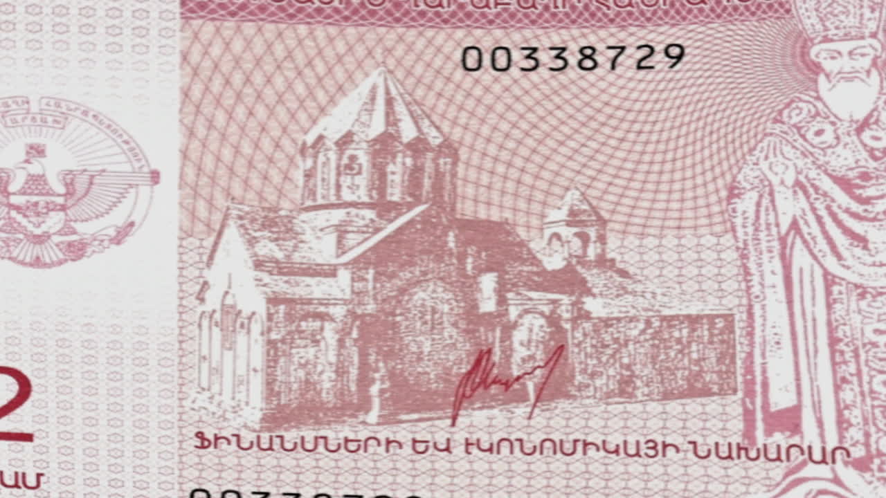 Armenian 2 Dram Banknote with Saint Gregory the Illuminator and Kecharis Monastery on Green Screen
